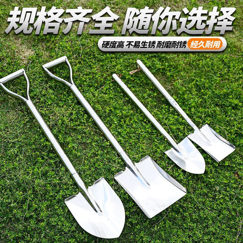 加厚不锈钢尖方锹园林艺铁铲子农用铁锨挖土种花家用户外工具