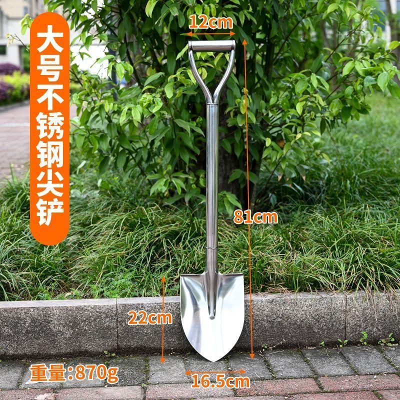 加厚不锈钢尖方锹园林艺铁铲子农用铁锨挖土种花家用户外工具