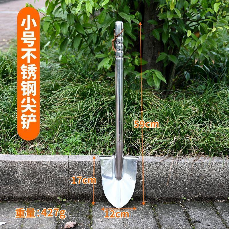 加厚不锈钢尖方锹园林艺铁铲子农用铁锨挖土种花家用户外工具