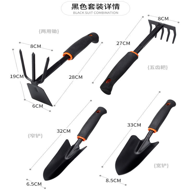 铲子铁铲小铲子种花工具四件套小耙子小锄头铁锹农用赶海园艺