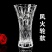 加厚大号花瓶玻璃透明客厅摆件水培植物富贵竹百合插干花陶瓷