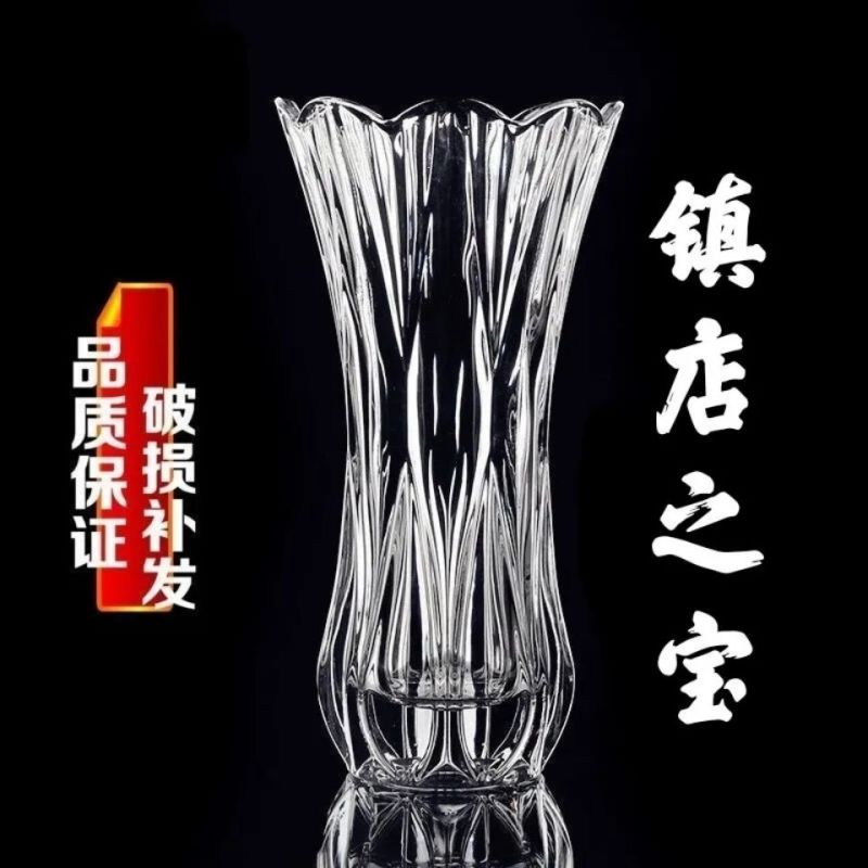 加厚大号花瓶玻璃透明客厅摆件水培植物富贵竹百合插干花陶瓷