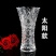 加厚大号花瓶玻璃透明客厅摆件水培植物富贵竹百合插干花陶瓷