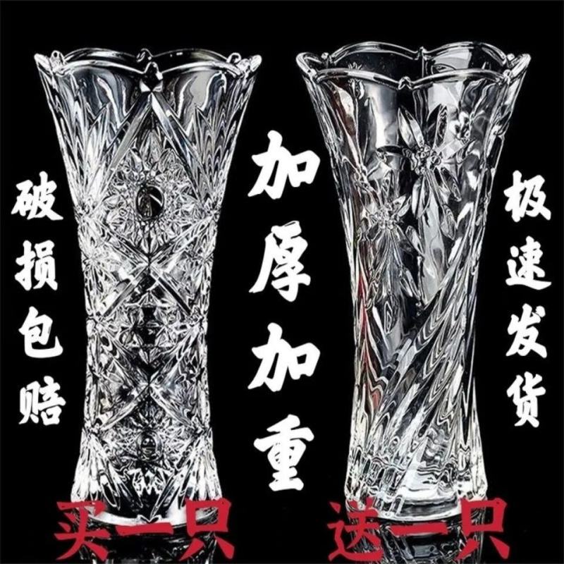加厚大号花瓶玻璃透明客厅摆件水培植物富贵竹百合插干花陶瓷