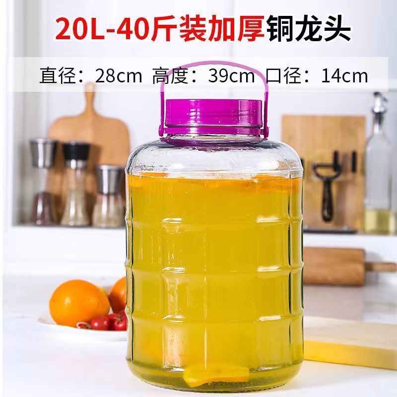 玻璃瓶泡菜坛子玻璃瓶家用泡酒密封罐食品级带盖腌制罐加厚腌
