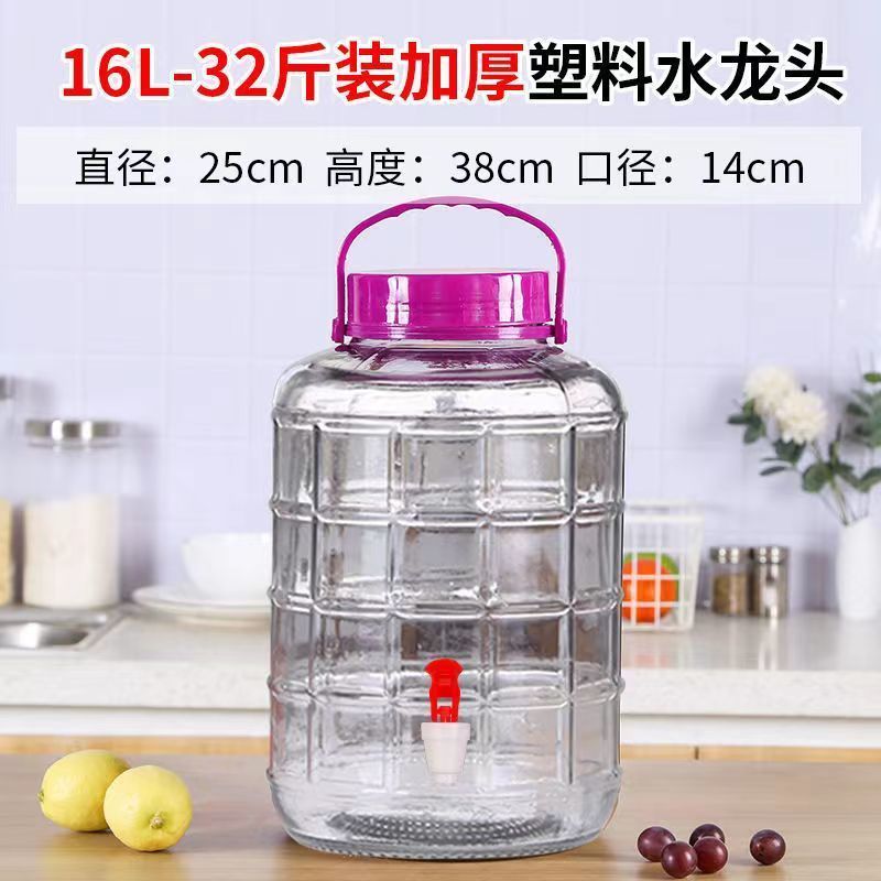 玻璃瓶泡菜坛子玻璃瓶家用泡酒密封罐食品级带盖腌制罐加厚腌