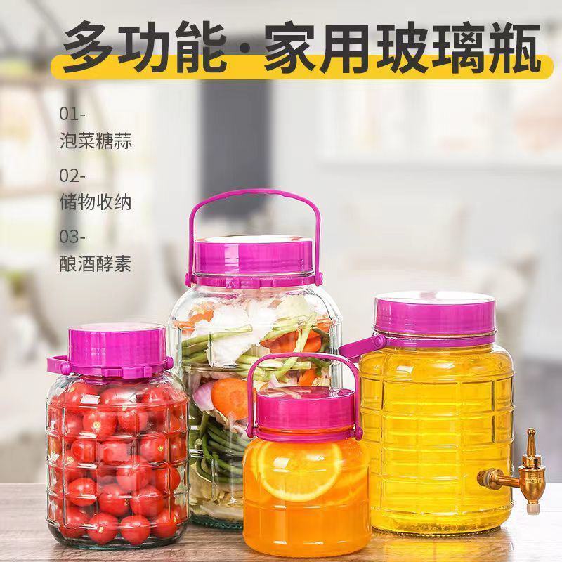 玻璃瓶泡菜坛子玻璃瓶家用泡酒密封罐食品级带盖腌制罐加厚腌