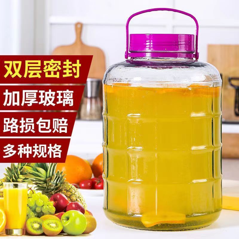 玻璃瓶泡菜坛子玻璃瓶家用泡酒密封罐食品级带盖腌制罐加厚腌