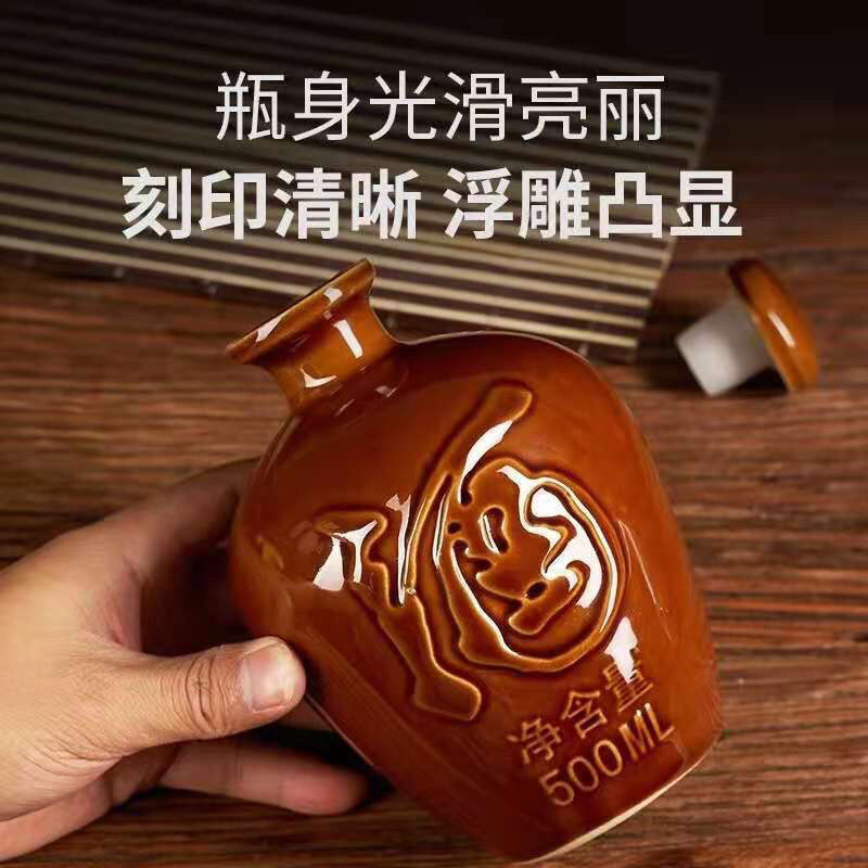 批发家用空酒瓶土陶存酒罐婚宴寿宴席用精美陶瓷酒壶酒坛1-