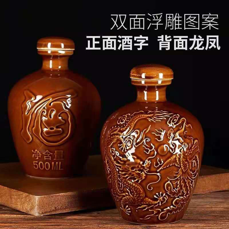 批发家用空酒瓶土陶存酒罐婚宴寿宴席用精美陶瓷酒壶酒坛1-
