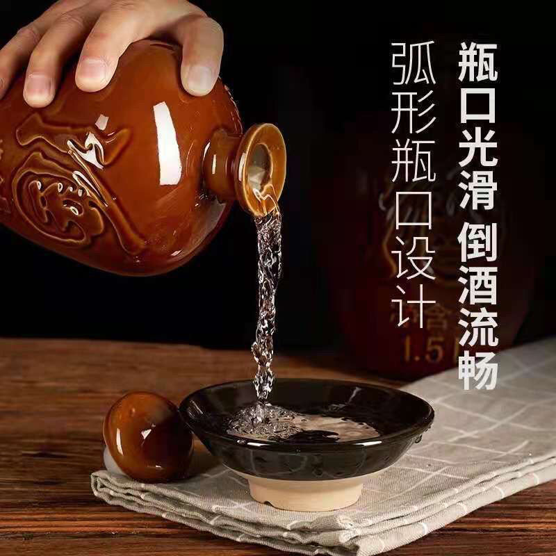 批发家用空酒瓶土陶存酒罐婚宴寿宴席用精美陶瓷酒壶酒坛1-