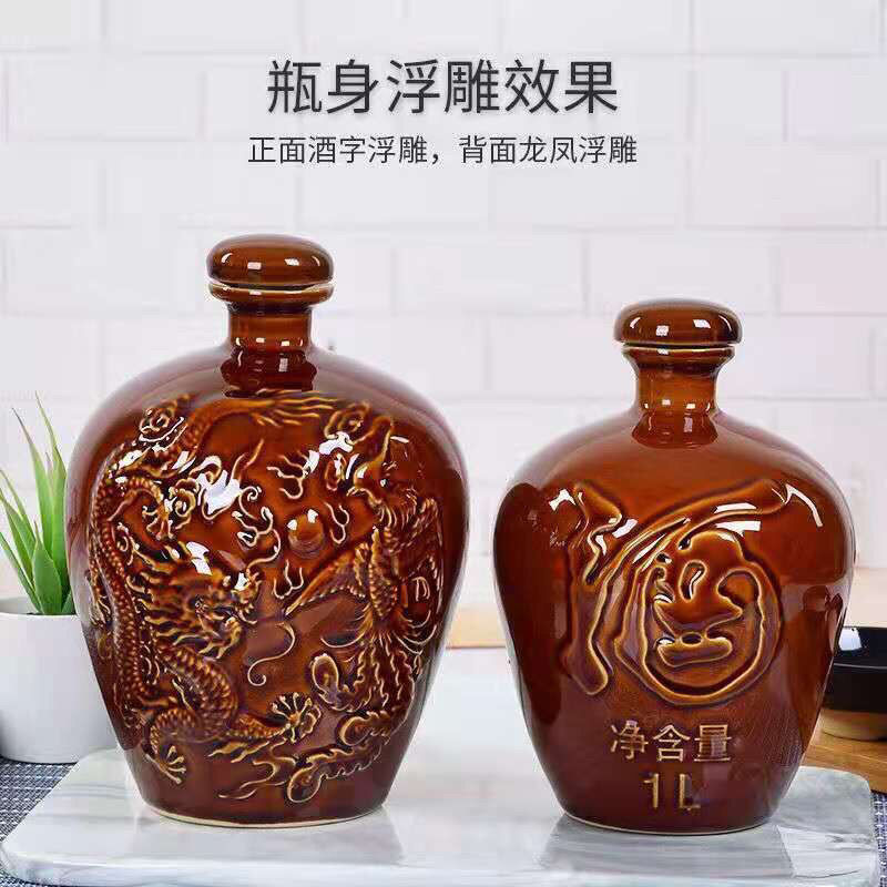 批发家用空酒瓶土陶存酒罐婚宴寿宴席用精美陶瓷酒壶酒坛1-