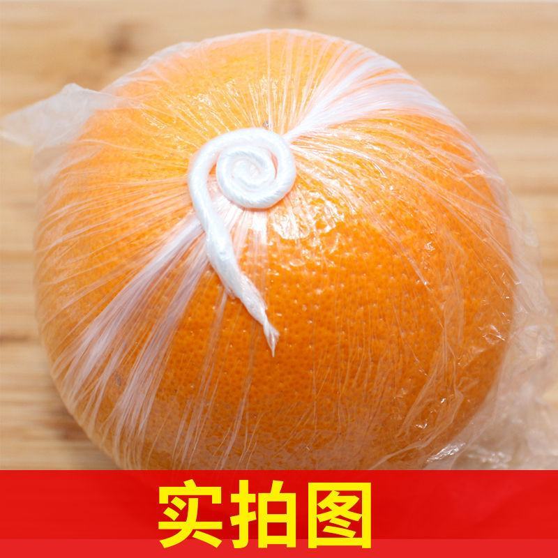 柑橙保鲜袋橙子柑子柠檬柑橘包装袋一次性包桔橘子用水果袋