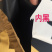 桃子套袋用袋黄桃袋桃子果袋黄桃水蜜桃蟠桃纸袋防虫防雨水