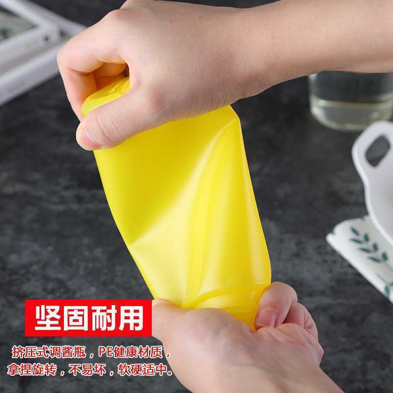 塑料酱汁瓶挤酱瓶裱花嘴番茄酱果酱沙拉酱挤压瓶挤壶油壶包邮
