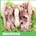 羊头肉羊脸肉整张羊脸带耳朵带羊舌内蒙草羊，羊头肉