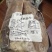 羊头肉羊脸肉整张羊脸带耳朵带羊舌内蒙草羊，羊头肉