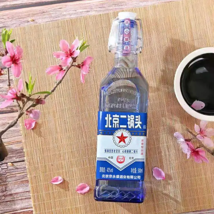 白酒批发]纯粮酒水北京二锅头白酒整箱42度浓香型出口型蓝瓶小方瓶5价格