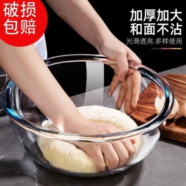 钢化玻璃耐热和面盆不沾盆加厚大容量打蛋盆烘焙盆沙拉碗玻璃