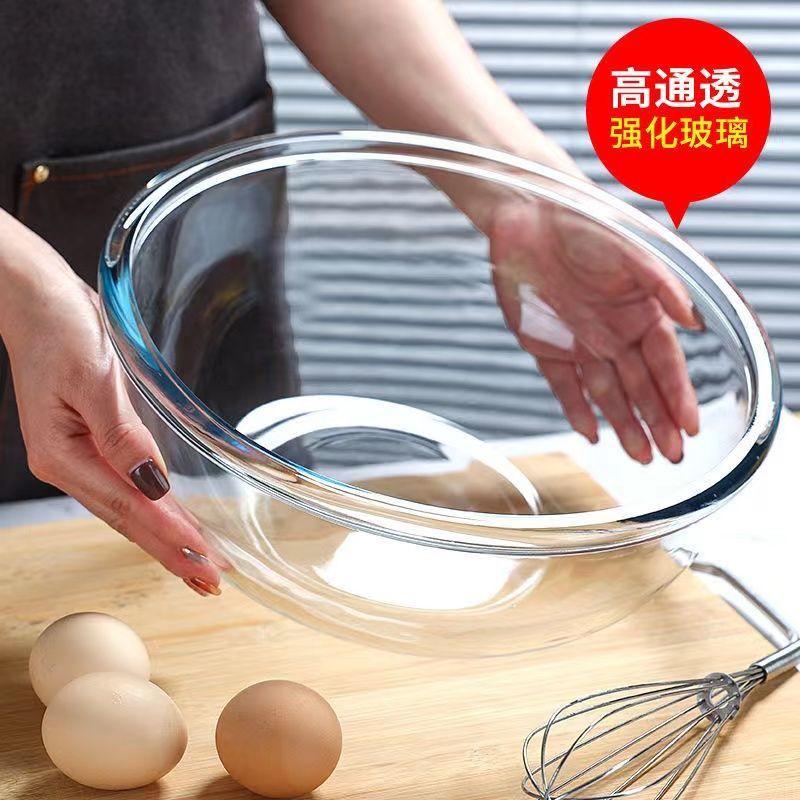 钢化玻璃耐热和面盆不沾盆加厚大容量打蛋盆烘焙盆沙拉碗玻璃
