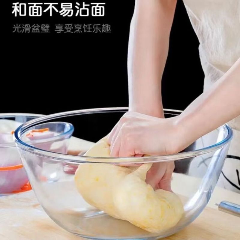 钢化玻璃耐热和面盆不沾盆加厚大容量打蛋盆烘焙盆沙拉碗玻璃