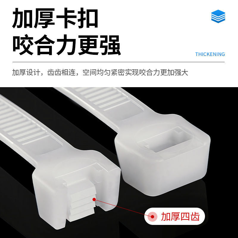 自锁式尼龙扎带厂家批发扎带条直大中小号黑色白色线束捆扎