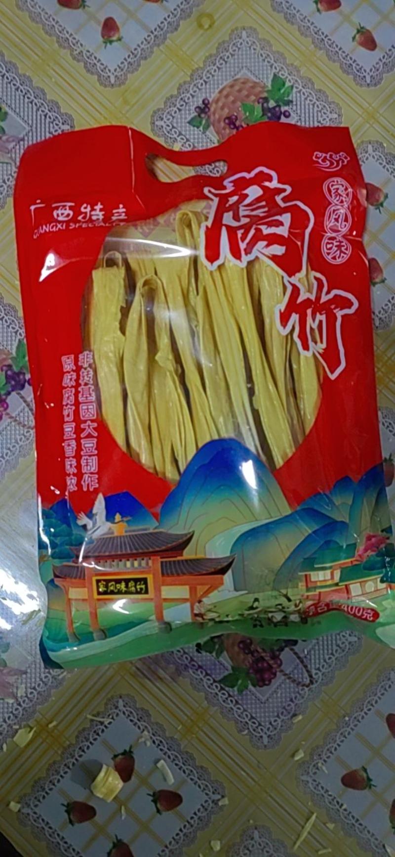 家风味牌拿样链接，无盐头层精品原味腐竹，厂家直销批发零售