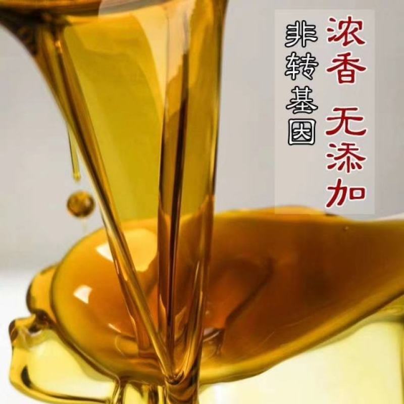 花生油
