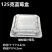 一次性水果盒子长方形带孔透明果蔬保鲜盒一斤打包盒子草莓包