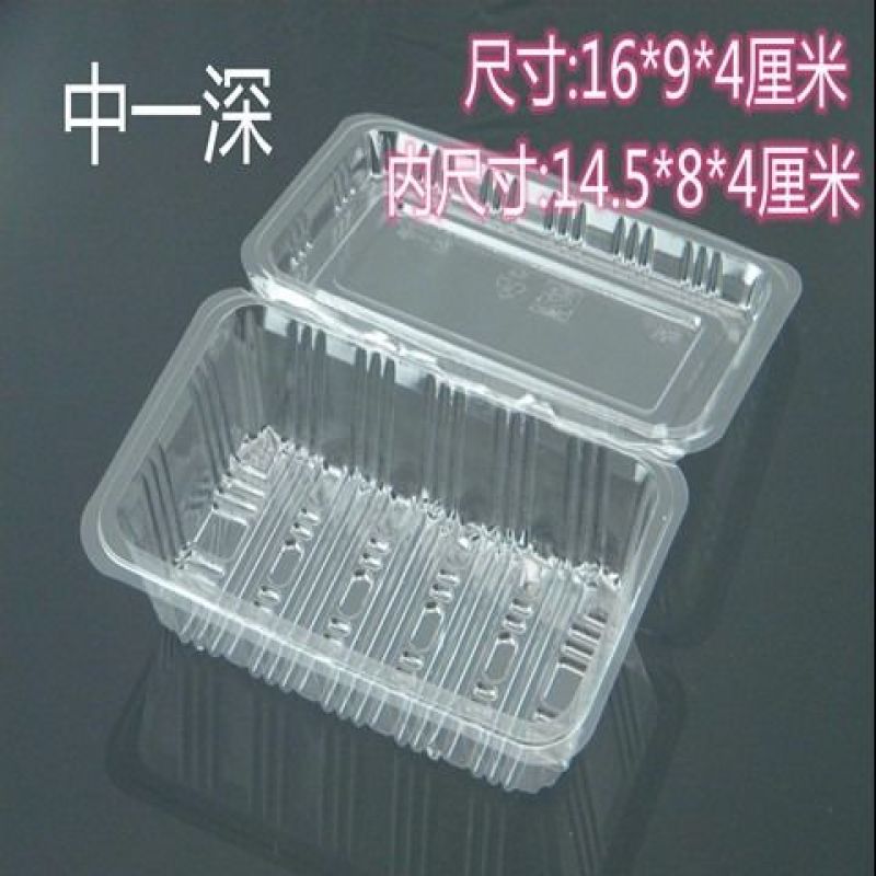 吸塑西点透明塑料大一深系列·一次性打包,食品包装盒100
