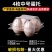 4枚中号鸡蛋托塑料一次性土鸡蛋包装盒透明带扣皮蛋鸭蛋托盘