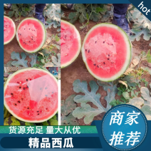 安丘市红沙沟精品双星甜王西瓜大量上市欢迎各地客商咨询