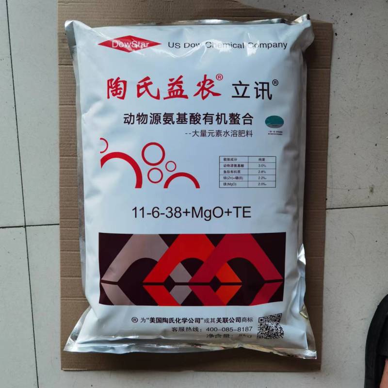 陶氏益农叶面肥果树蔬菜冲施肥高氮高磷高钾大量元素水溶肥料