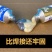 卡夫特铸工胶ab胶金属修补剂粘电焊胶防水耐高温强力修补焊