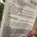 【土壤活化剂】松土精盐碱地疏松改良剂板结保水保微生物菌