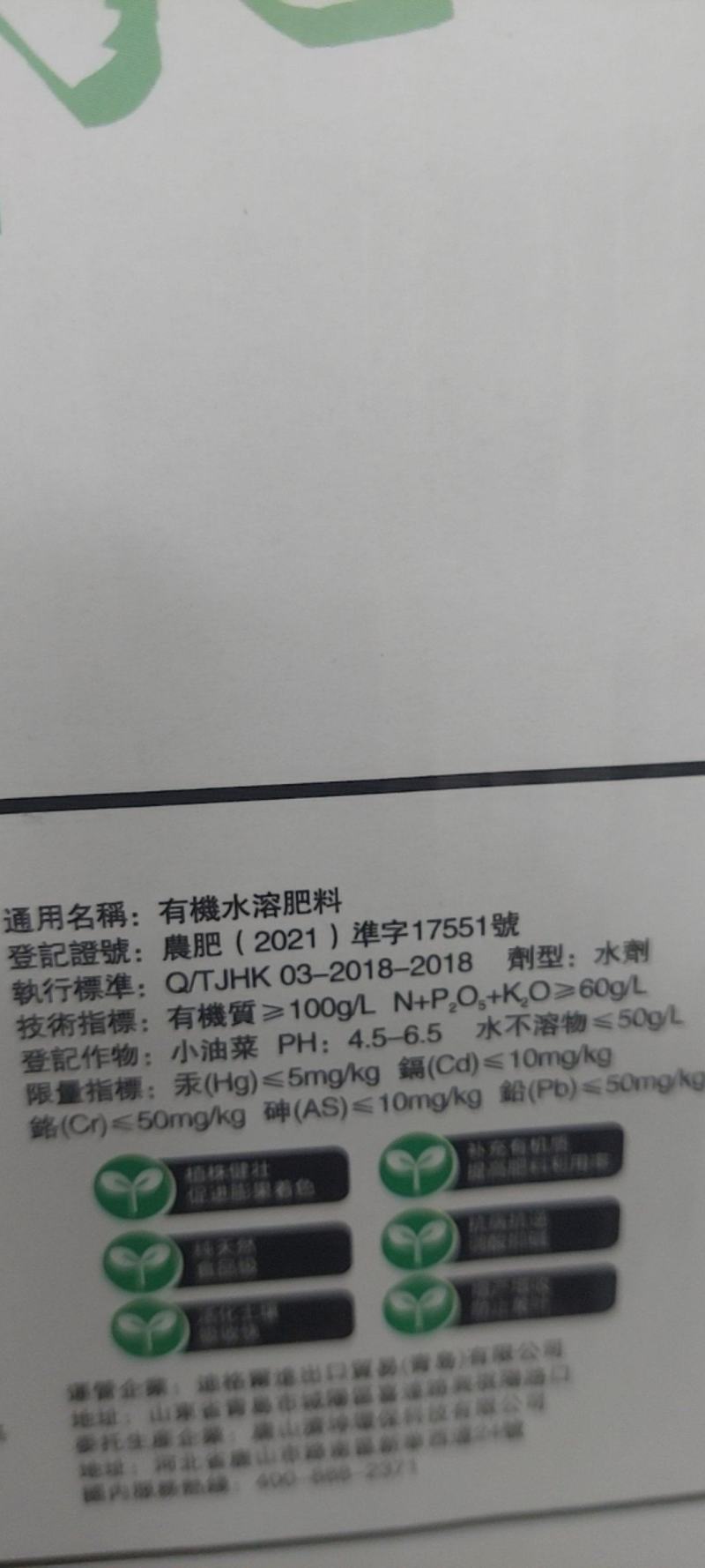 迪格尔鱼浆乳清蛋白日本原装进口鱼蛋白厂家直销