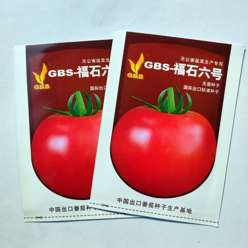 番茄种子进财九号番茄种子深粉色早熟高圆型品种种子