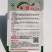 新疆早佳8424西瓜种子早熟西瓜一代杂交西瓜种籽商品性好