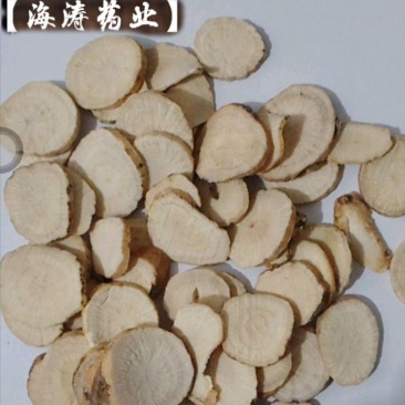 【白芍】无硫大选装自产自销大货供应规格齐全量大优惠。