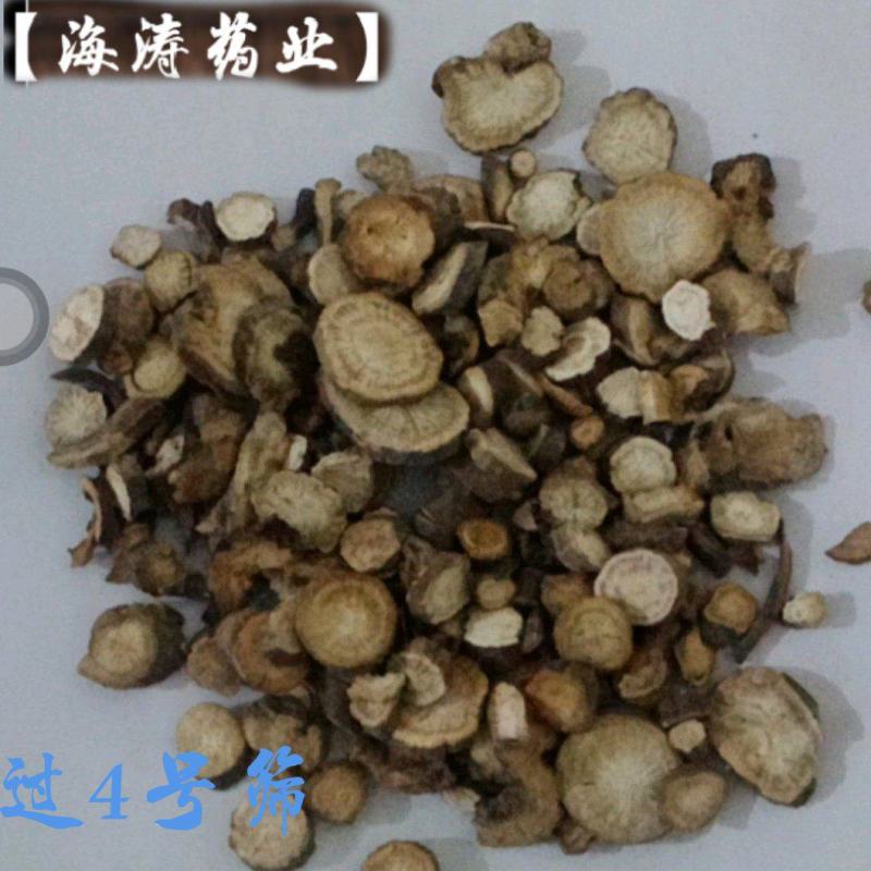 【山赤芍】过4号筛自产自销规格齐全量大优惠.