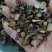 【东北家种赤芍】赤芍4一14的菊花芯黑皮，大货供应。