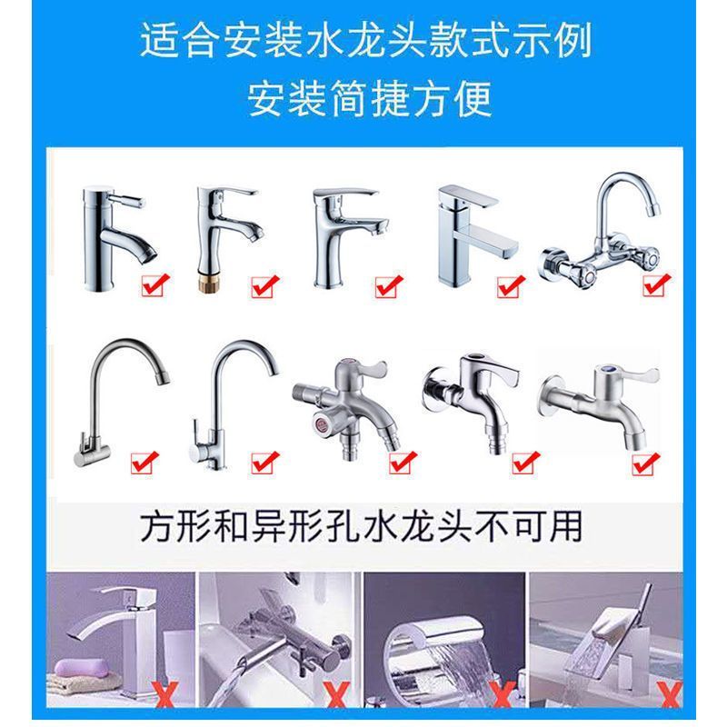 水龙头净水器过滤器净化器通用防溅花洒万用接头厨房增压水嘴