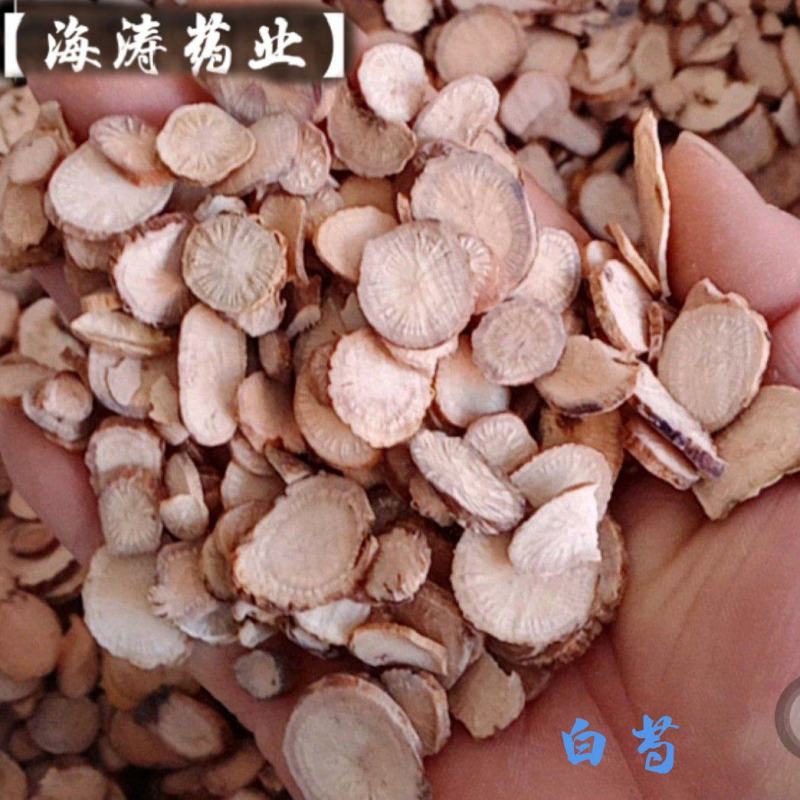 【白芍】纯红色无硫过10号筛自产自销大货供应量大优惠。
