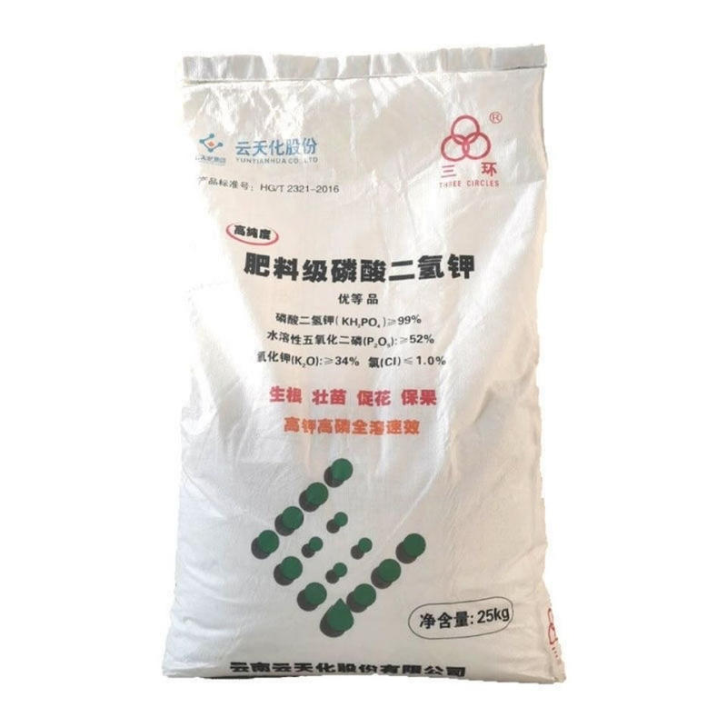 磷酸二氢钾25公斤云天化三环叶面肥磷钾肥料大包装