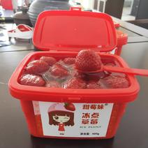 冰点草莓为各大电商，超市社区团购供货货源稳定