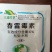 6%春雷霉素杀菌剂溃疡病角斑病水稻瘟病流胶病软腐病果树蔬