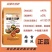 柑橘专用肥/上榜品牌/放心使用的好肥料