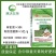 大蒜山药芦笋专用肥/放心使用的好肥专用肥