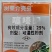 树荣介壳虫噻嗪酮噻嗪铜果树多肉花卉蚧壳虫飞虱小绿叶蝉杀