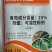 树荣介壳虫噻嗪酮噻嗪铜果树多肉花卉蚧壳虫飞虱小绿叶蝉杀